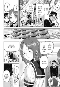 Page 109 of PINKS LINKS - preview thumbnail