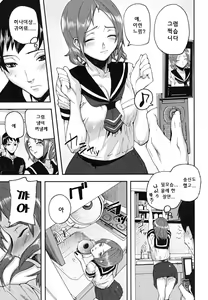 Page 110 of PINKS LINKS - preview thumbnail