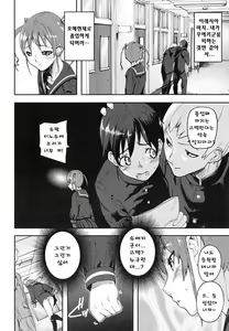 Page 11 of PINKS LINKS - preview thumbnail