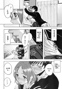 Page 111 of PINKS LINKS - preview thumbnail