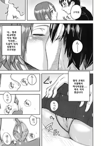 Page 114 of PINKS LINKS - preview thumbnail