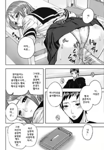 Page 121 of PINKS LINKS - preview thumbnail
