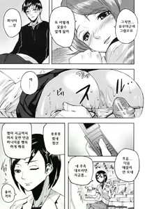 Page 122 of PINKS LINKS - preview thumbnail