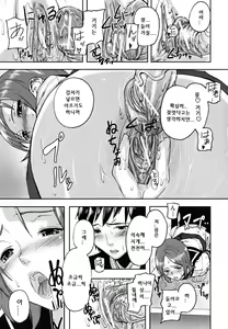 Page 124 of PINKS LINKS - preview thumbnail