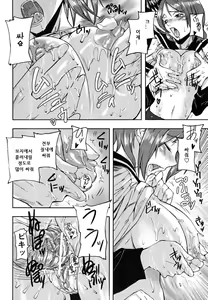 Page 127 of PINKS LINKS - preview thumbnail