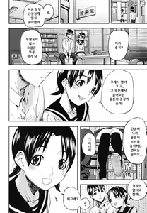 Page 135 of PINKS LINKS - preview thumbnail