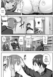 Page 14 of PINKS LINKS - preview thumbnail