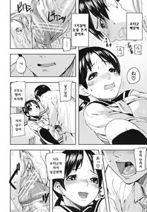 Page 145 of PINKS LINKS - preview thumbnail