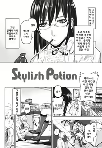 Page 155 of PINKS LINKS - preview thumbnail
