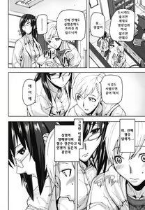 Page 157 of PINKS LINKS - preview thumbnail