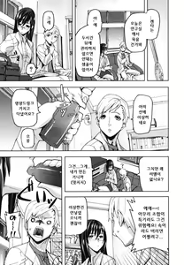 Page 158 of PINKS LINKS - preview thumbnail