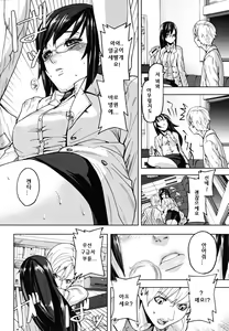 Page 159 of PINKS LINKS - preview thumbnail