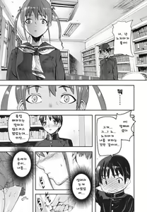 Page 16 of PINKS LINKS - preview thumbnail