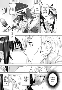 Page 162 of PINKS LINKS - preview thumbnail