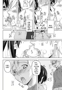 Page 163 of PINKS LINKS - preview thumbnail