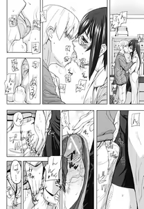 Page 165 of PINKS LINKS - preview thumbnail