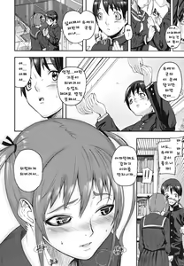 Page 17 of PINKS LINKS - preview thumbnail