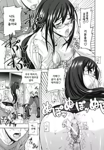Page 173 of PINKS LINKS - preview thumbnail