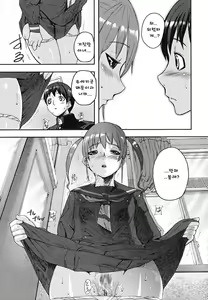 Page 18 of PINKS LINKS - preview thumbnail
