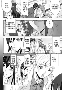 Page 181 of PINKS LINKS - preview thumbnail