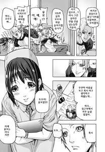 Page 186 of PINKS LINKS - preview thumbnail