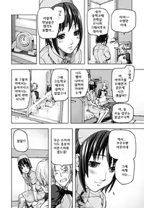 Page 187 of PINKS LINKS - preview thumbnail