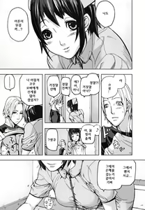 Page 188 of PINKS LINKS - preview thumbnail