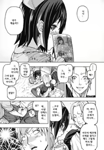 Page 190 of PINKS LINKS - preview thumbnail