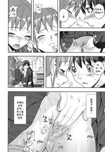 Page 19 of PINKS LINKS - preview thumbnail