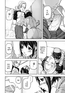 Page 191 of PINKS LINKS - preview thumbnail