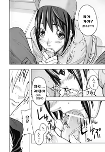 Page 193 of PINKS LINKS - preview thumbnail
