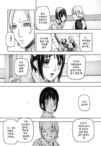 Page 195 of PINKS LINKS - preview thumbnail