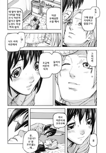 Page 197 of PINKS LINKS - preview thumbnail