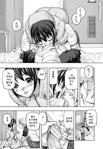 Page 198 of PINKS LINKS - preview thumbnail