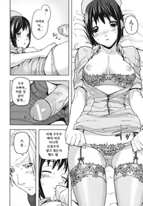 Page 201 of PINKS LINKS - preview thumbnail