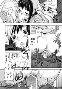 Page 207 of PINKS LINKS - preview thumbnail