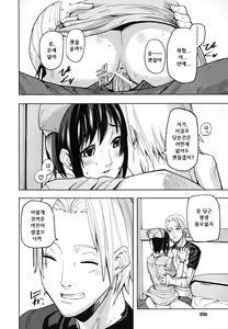 Page 209 of PINKS LINKS - preview thumbnail