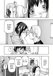 Page 210 of PINKS LINKS - preview thumbnail