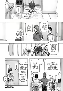 Page 211 of PINKS LINKS - preview thumbnail