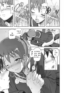 Page 26 of PINKS LINKS - preview thumbnail