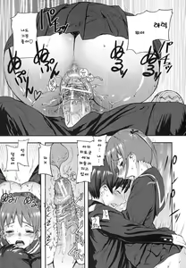 Page 28 of PINKS LINKS - preview thumbnail