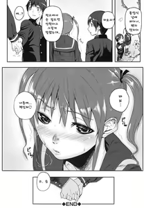 Page 35 of PINKS LINKS - preview thumbnail