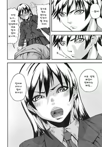 Page 39 of PINKS LINKS - preview thumbnail