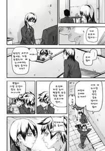 Page 43 of PINKS LINKS - preview thumbnail