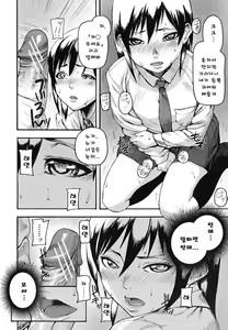 Page 55 of PINKS LINKS - preview thumbnail