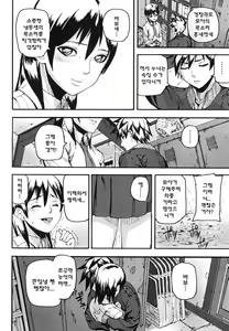 Page 57 of PINKS LINKS - preview thumbnail