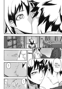 Page 59 of PINKS LINKS - preview thumbnail