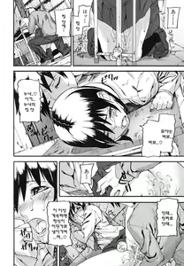 Page 65 of PINKS LINKS - preview thumbnail