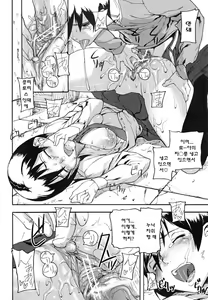 Page 67 of PINKS LINKS - preview thumbnail