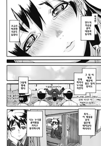 Page 73 of PINKS LINKS - preview thumbnail